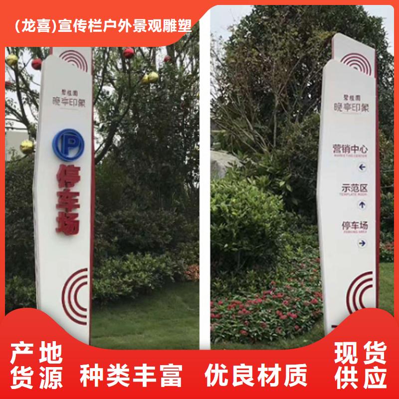 鄉(xiāng)村振興標識導視牌來廠實地考察