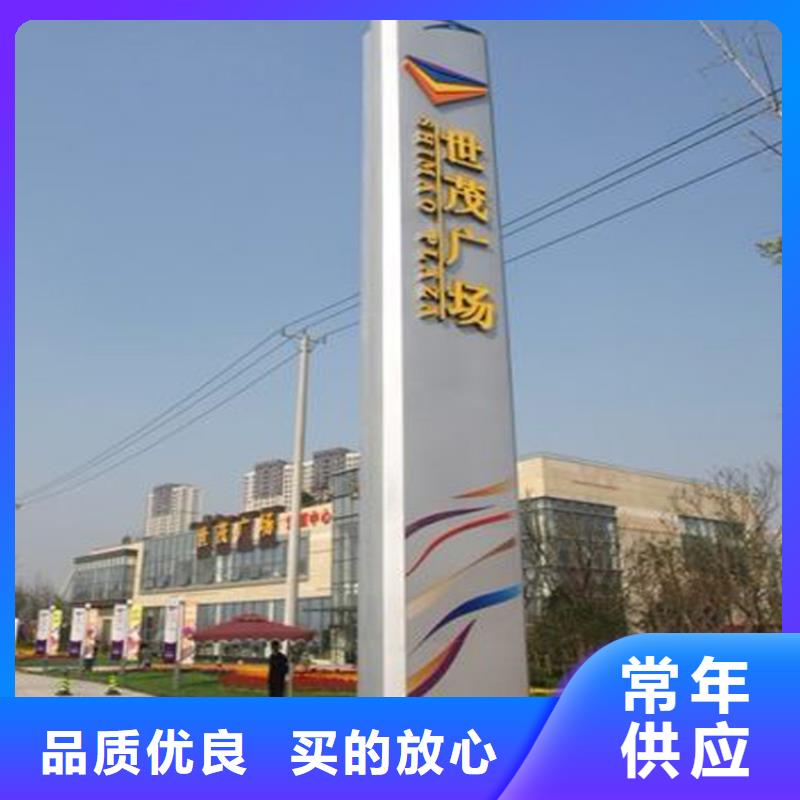 导视牌立式型号齐全