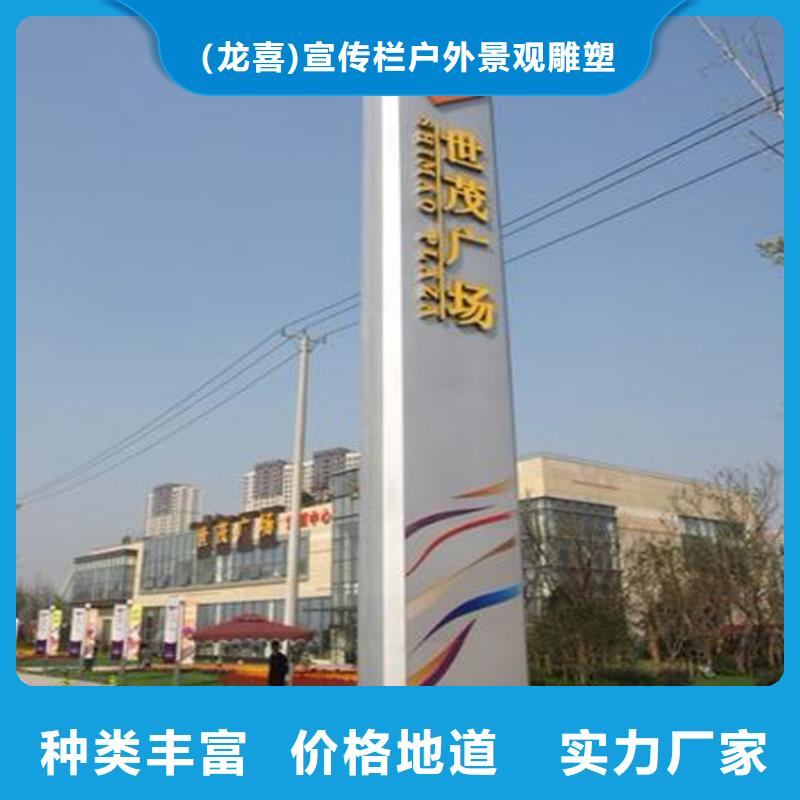 大型导视牌质保一年