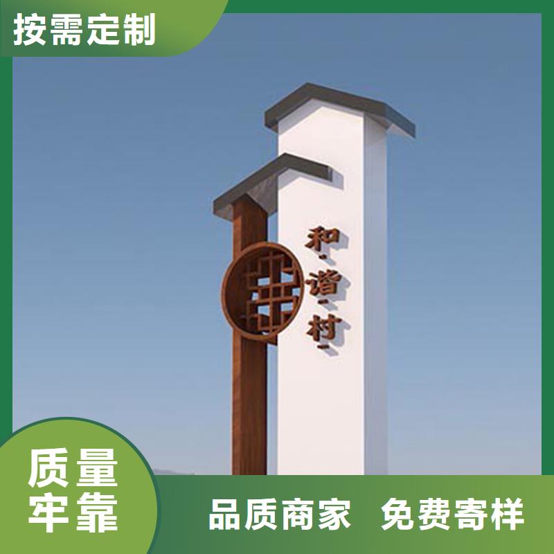 鄉(xiāng)村振興標識導視牌來廠實地考察