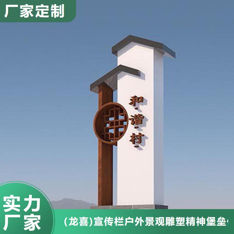 导视牌雕塑全国发货