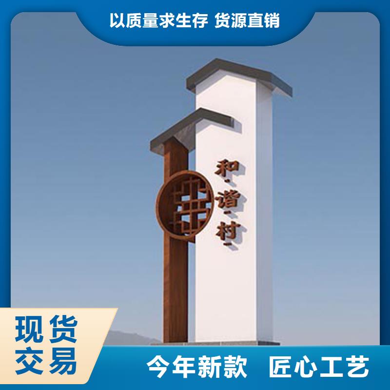 酒店精神堡垒导视牌优惠报价