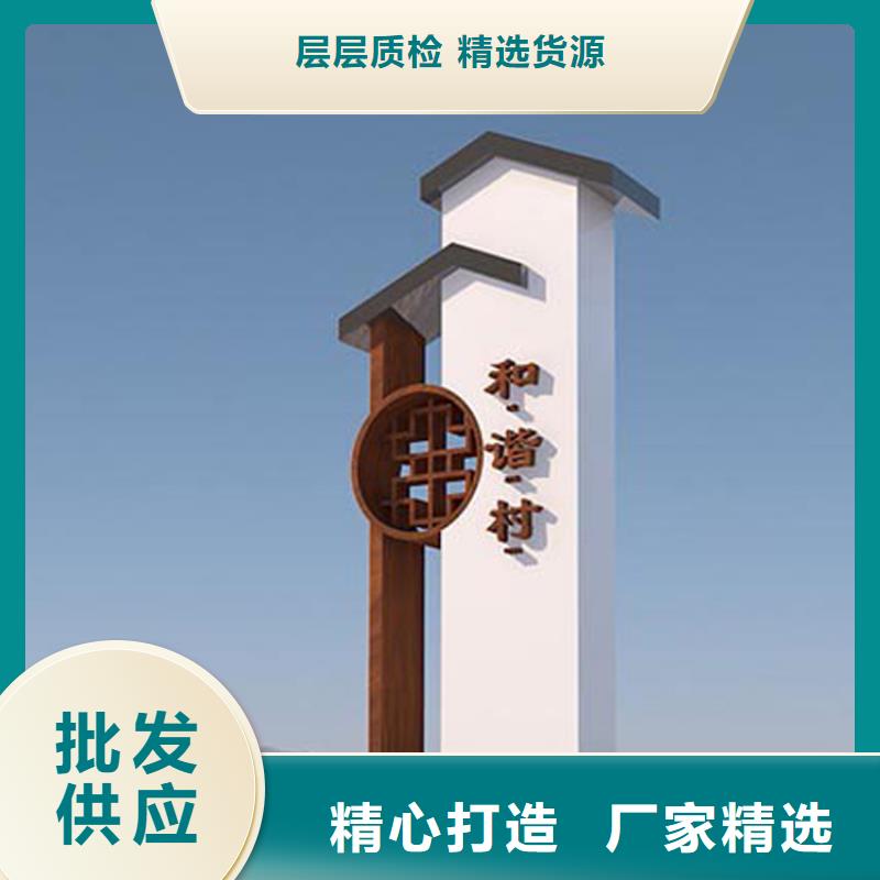 景區(qū)導(dǎo)視牌實業(yè)廠家
