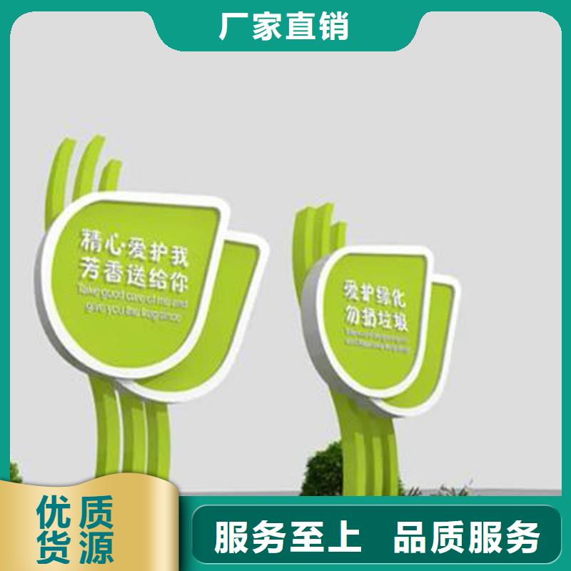 免費(fèi)寄樣#大型導(dǎo)視牌#廠家