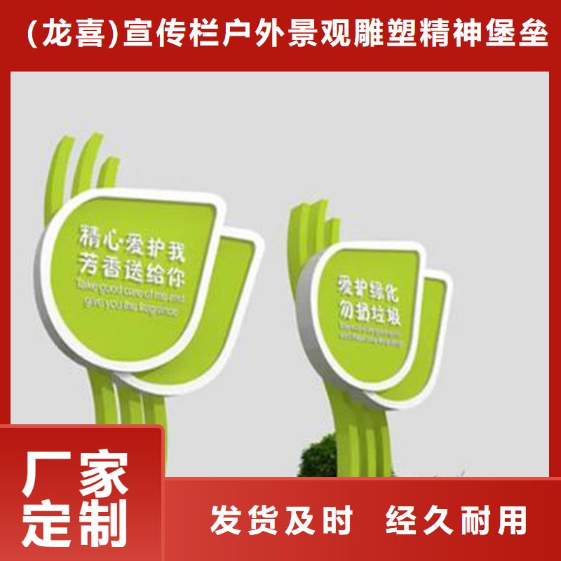 大型导视牌出厂价