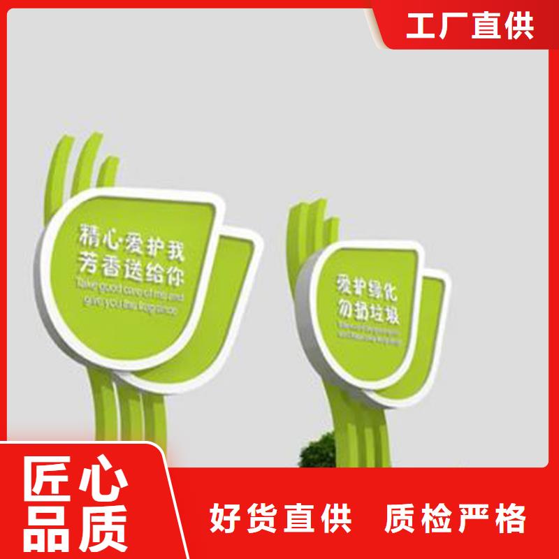 可定制的景區(qū)導視牌實體廠家