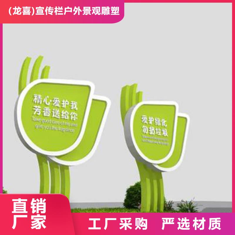 不锈钢导视牌按需定制