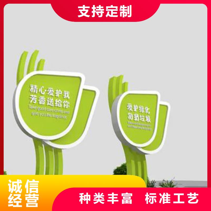 鄉(xiāng)村振興標(biāo)識(shí)導(dǎo)視牌產(chǎn)地