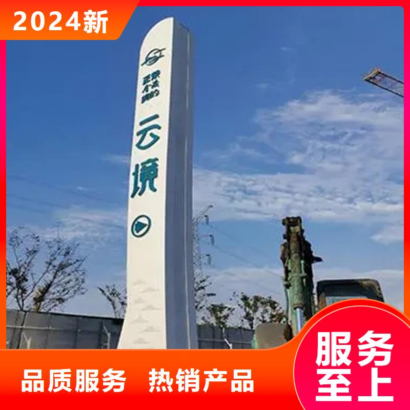 户外导视牌按需定制