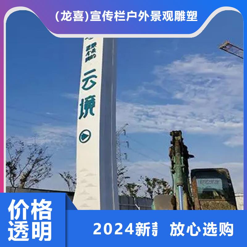 景區(qū)導視牌企業(yè)-可接大單