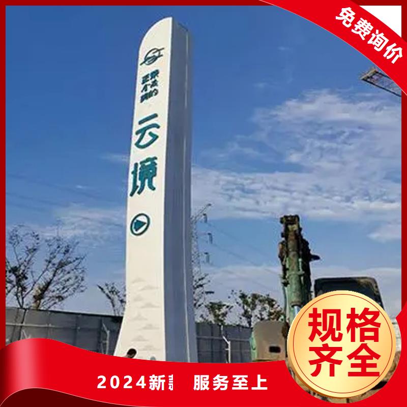戶外立式導(dǎo)向牌來(lái)電咨詢