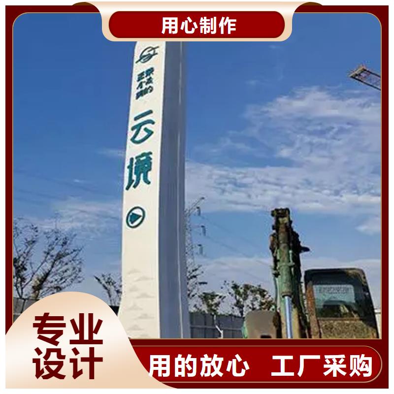 大型導(dǎo)視牌產(chǎn)品質(zhì)量?jī)?yōu)良