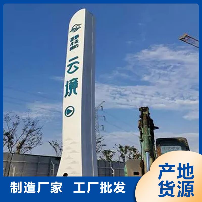 動物園導(dǎo)視牌在線咨詢