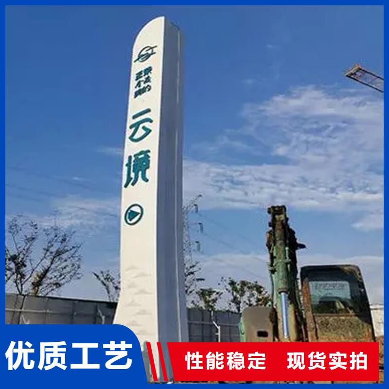 發(fā)貨速度快的景區(qū)導視牌生產(chǎn)廠家