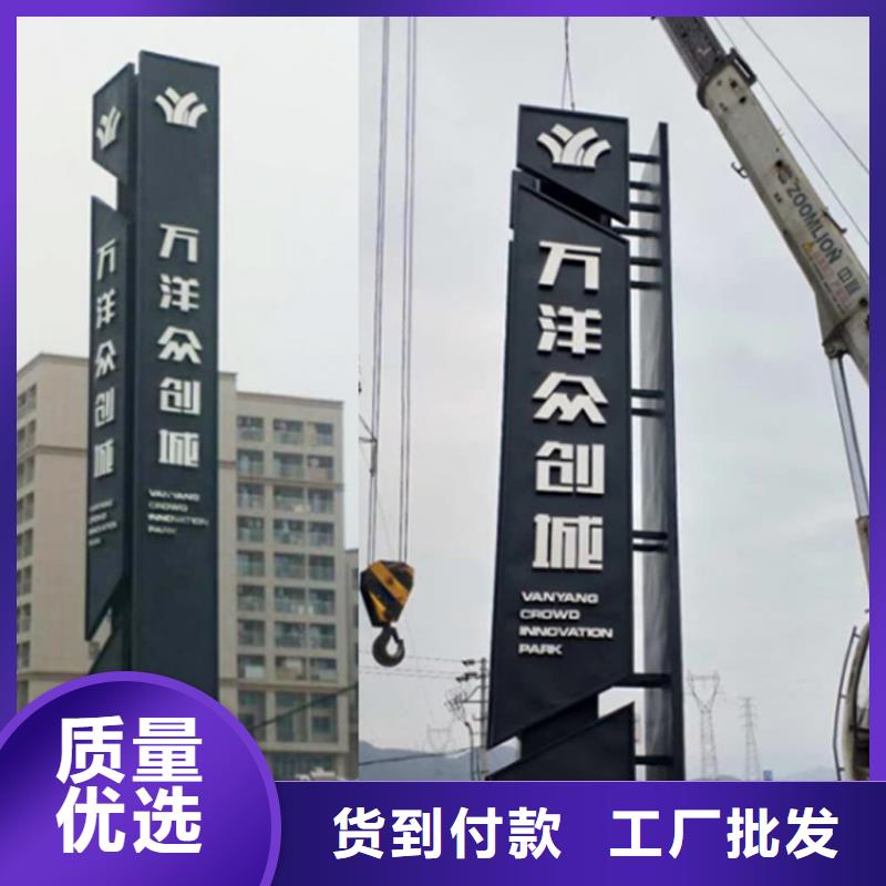 發(fā)貨速度快的大型導視牌廠家