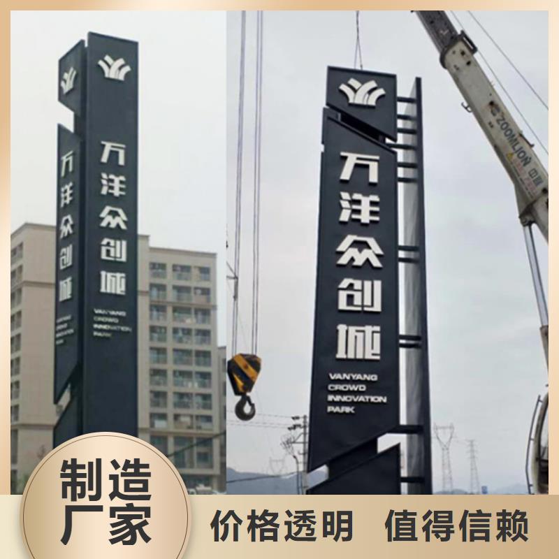 商場(chǎng)精神堡壘導(dǎo)視牌信賴