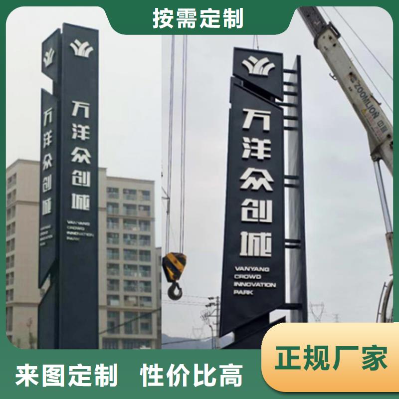 景觀(guān)精神堡壘導(dǎo)視牌暢銷(xiāo)全國(guó)