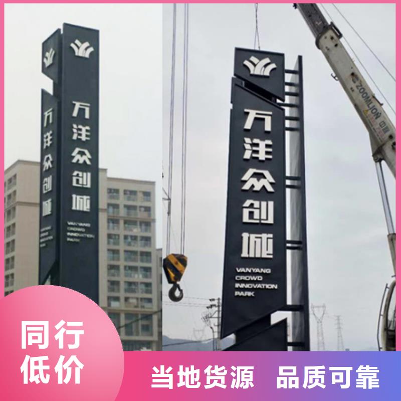 生产景区导视牌_诚信企业生