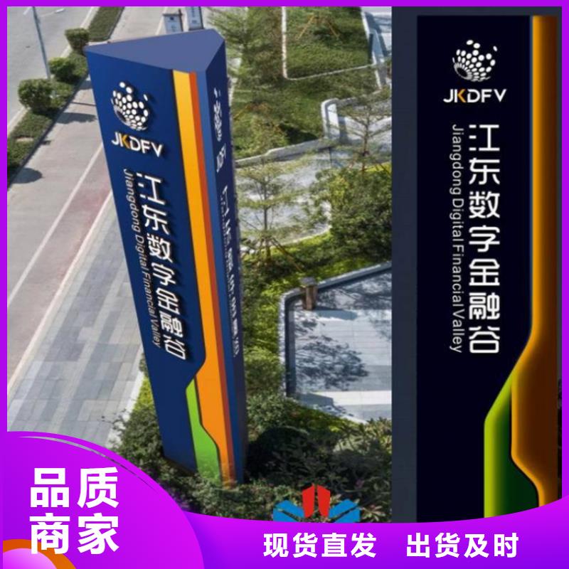 停车场导视牌规格齐全