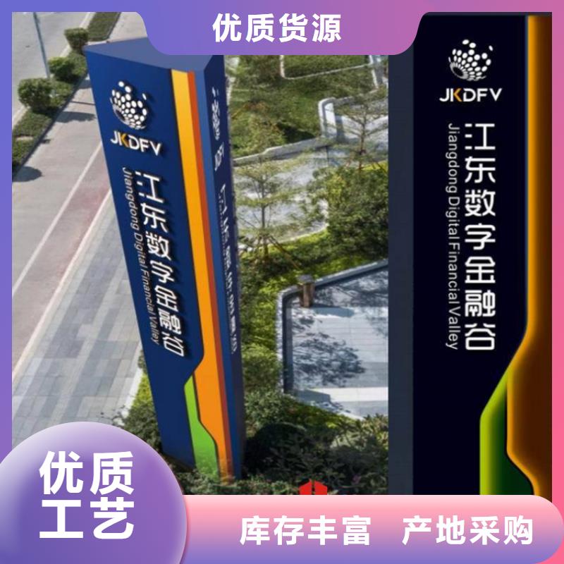 停車場(chǎng)導(dǎo)視牌雕塑歡迎咨詢