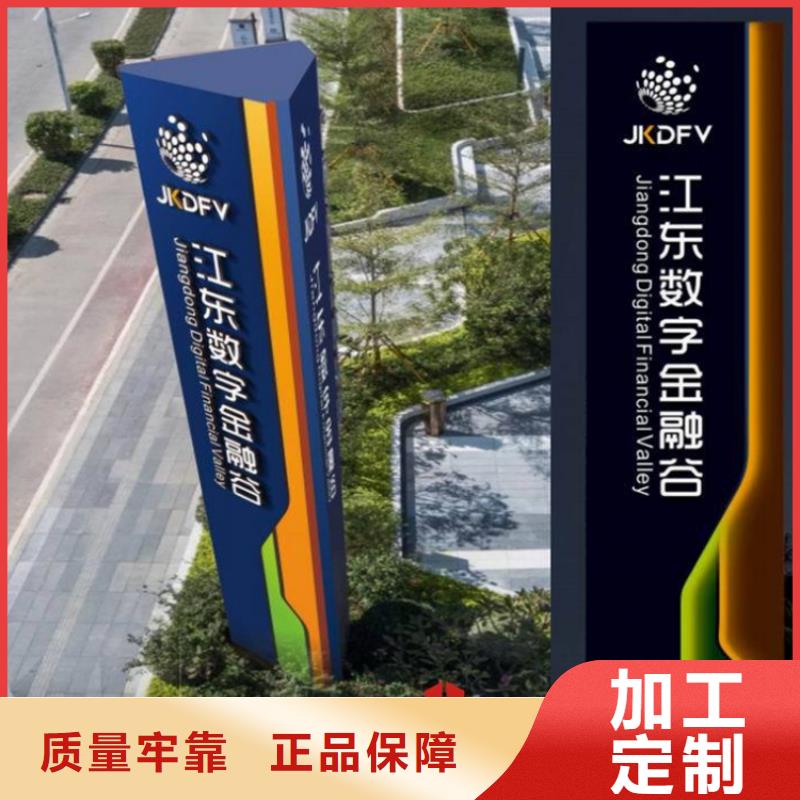 大型導(dǎo)視牌廠(chǎng)家-生產(chǎn)銷(xiāo)售一體
