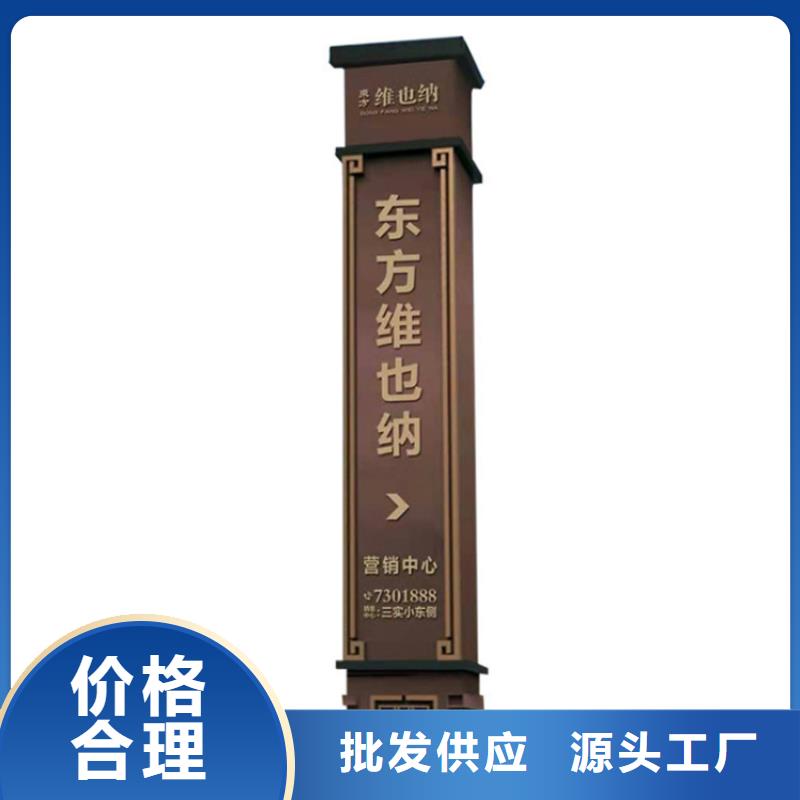公園精神堡壘導(dǎo)視牌全國(guó)發(fā)貨