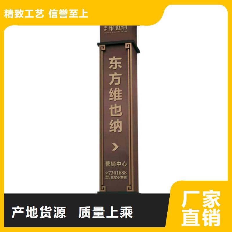 商場(chǎng)導(dǎo)視牌可定制