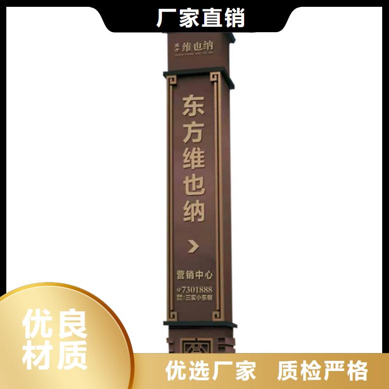 發(fā)貨速度快的景區(qū)導視牌生產(chǎn)廠家