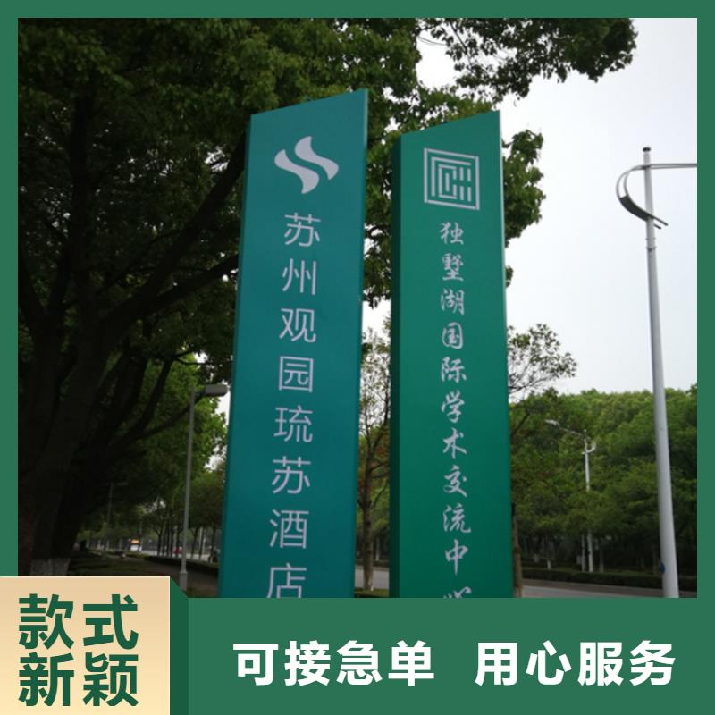 大型导视牌-大家一致的选择！