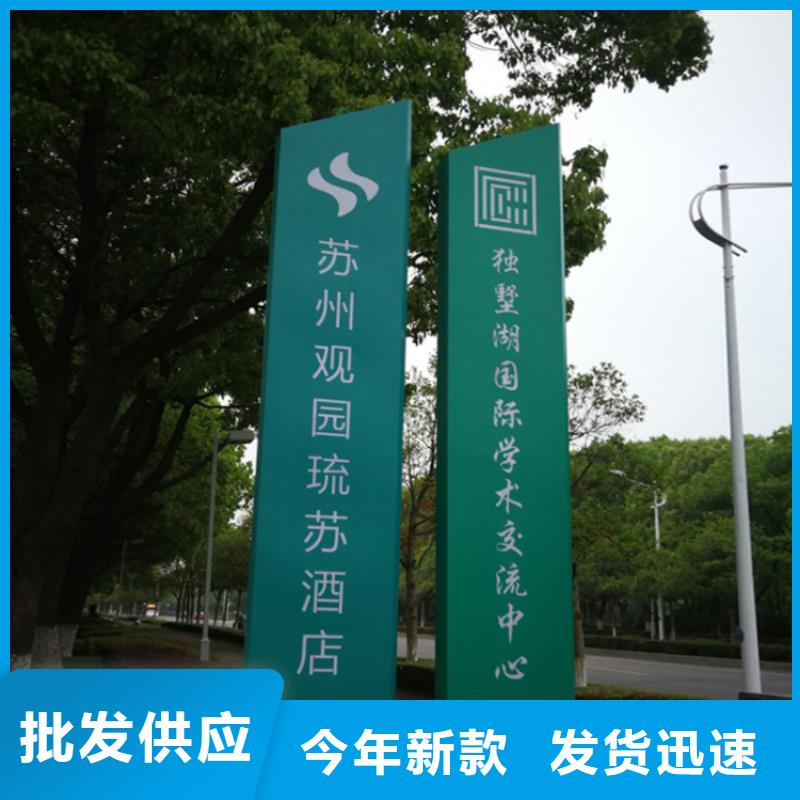 正規(guī)金屬烤漆導(dǎo)視牌 廠家