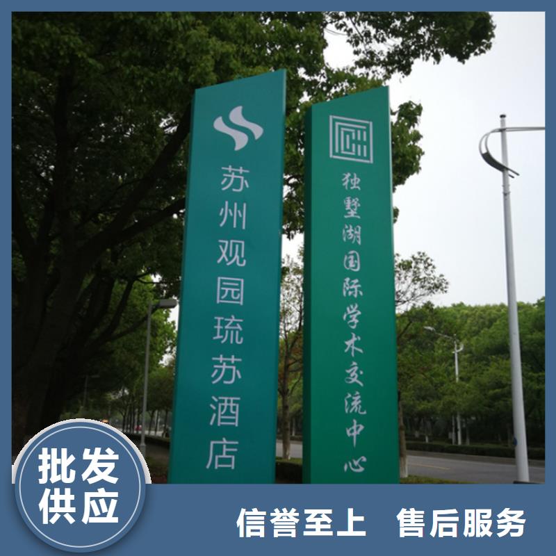 醫(yī)院導(dǎo)視牌標(biāo)識(shí)施工團(tuán)隊(duì)