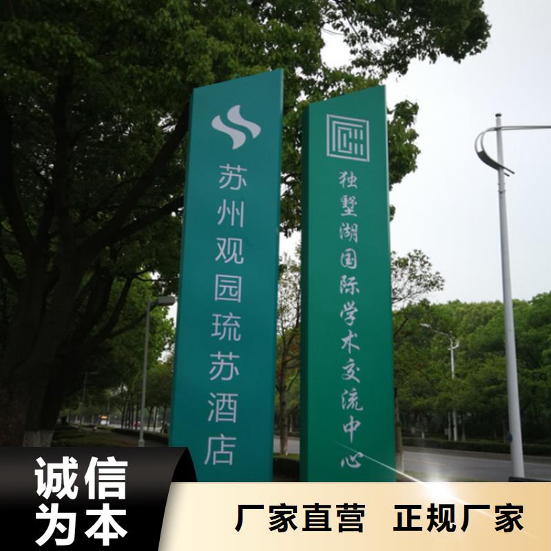 景區(qū)導視牌的工作原理