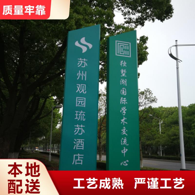 酒店精神堡垒导视牌全国发货