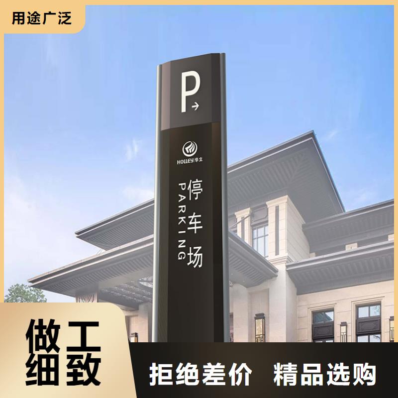 導視牌立式型號齊全