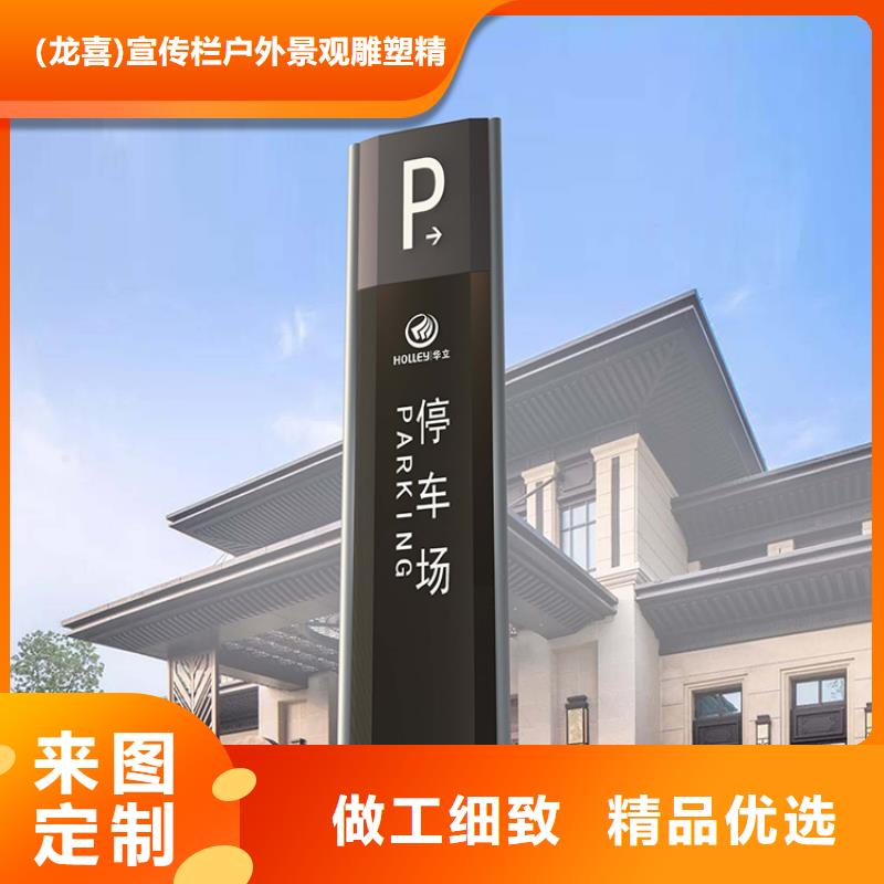景區(qū)導視牌現(xiàn)貨熱銷