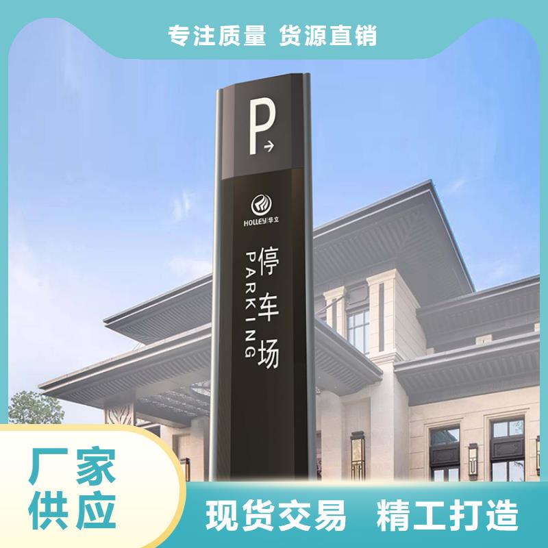指引道路標(biāo)識(shí)導(dǎo)視牌型號(hào)齊全