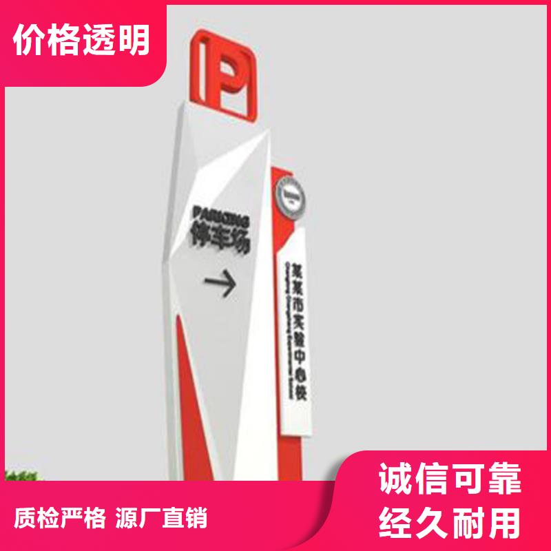 導視牌立式可定制