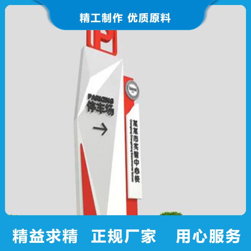 大型導(dǎo)視牌市場(chǎng)價(jià)格