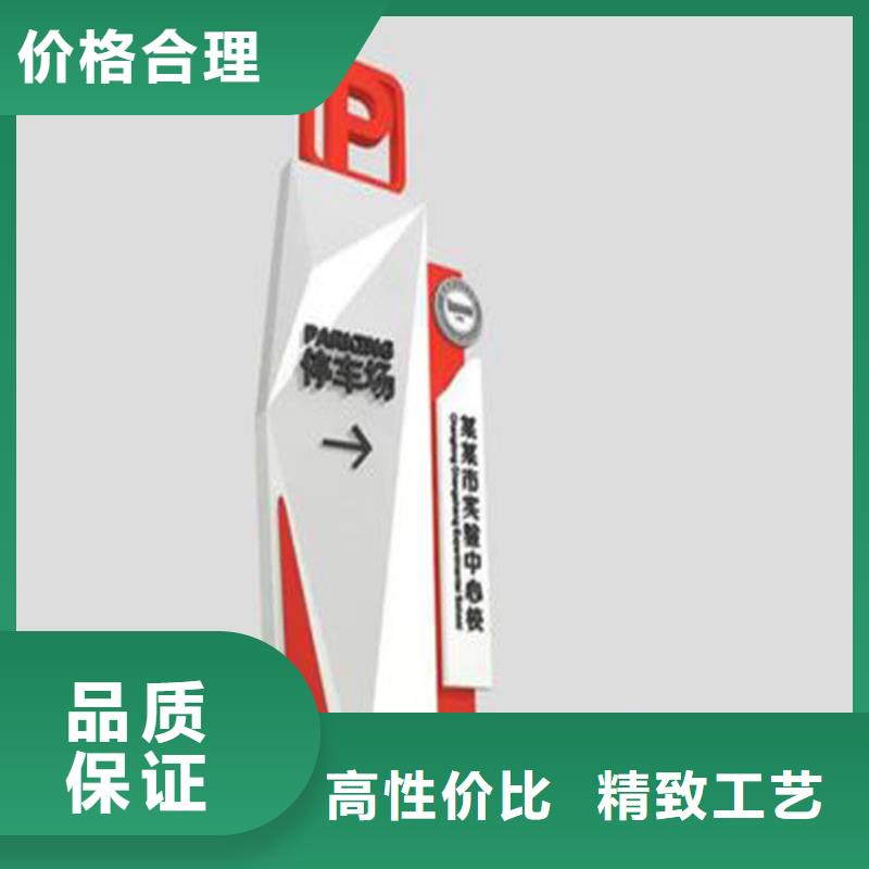 可定制的乡村振兴标识导视牌厂家