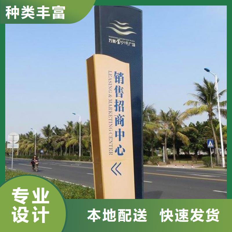 醫(yī)院導(dǎo)視牌實(shí)力老廠