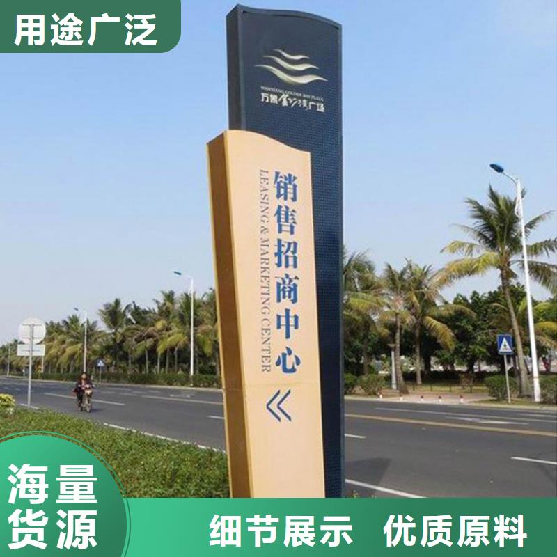 發(fā)貨及時(shí)的大型導(dǎo)視牌銷(xiāo)售廠(chǎng)家