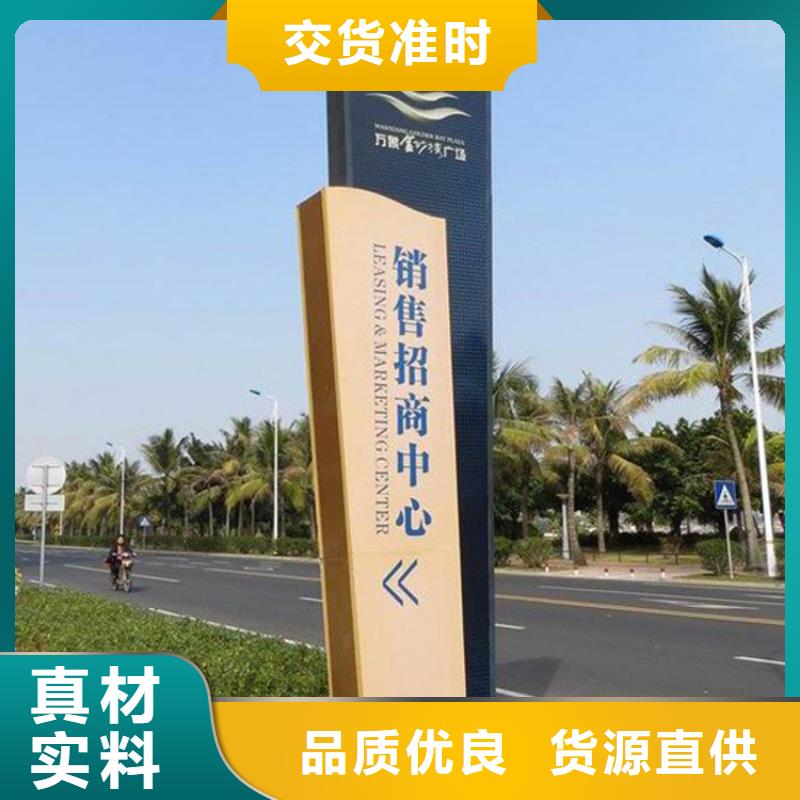 鄉(xiāng)鎮(zhèn)導(dǎo)視牌標(biāo)識(shí)實(shí)力雄厚