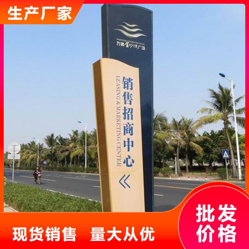 景點(diǎn)精神堡壘導(dǎo)視牌來廠考察