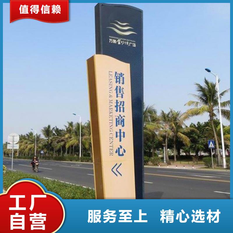 醫(yī)院精神堡壘導視牌為您服務