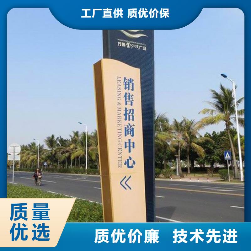 不銹鋼導(dǎo)視牌供應(yīng)商