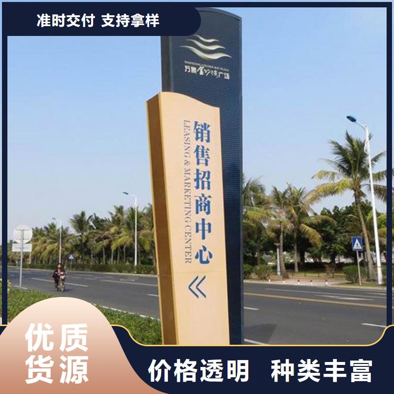 户外景点导视牌价格优惠