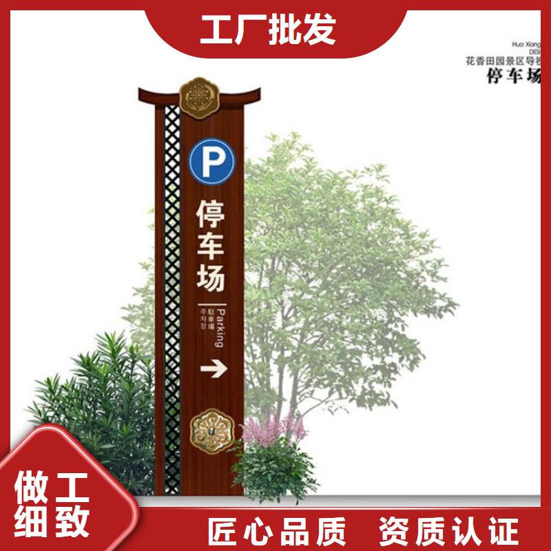 不锈钢导视牌按需定制