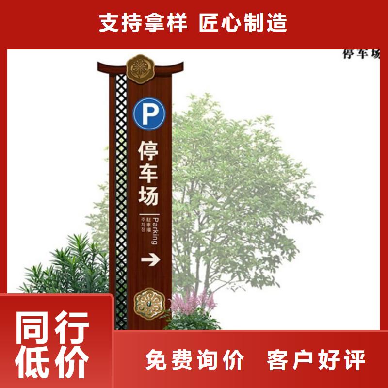 金属烤漆导视牌 实地货源