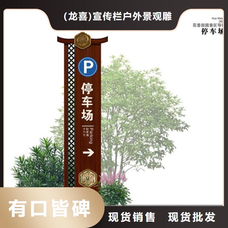 停車場(chǎng)導(dǎo)視牌量大從優(yōu)