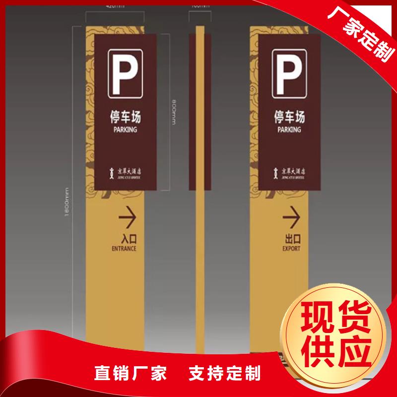 鄉(xiāng)村振興標(biāo)識導(dǎo)視牌-鄉(xiāng)村振興標(biāo)識導(dǎo)視牌廠家、品牌